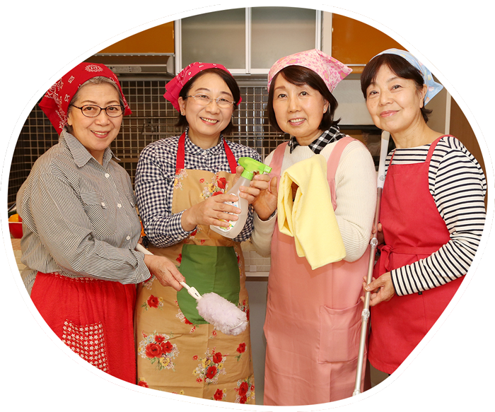 家事サポートスタッフ