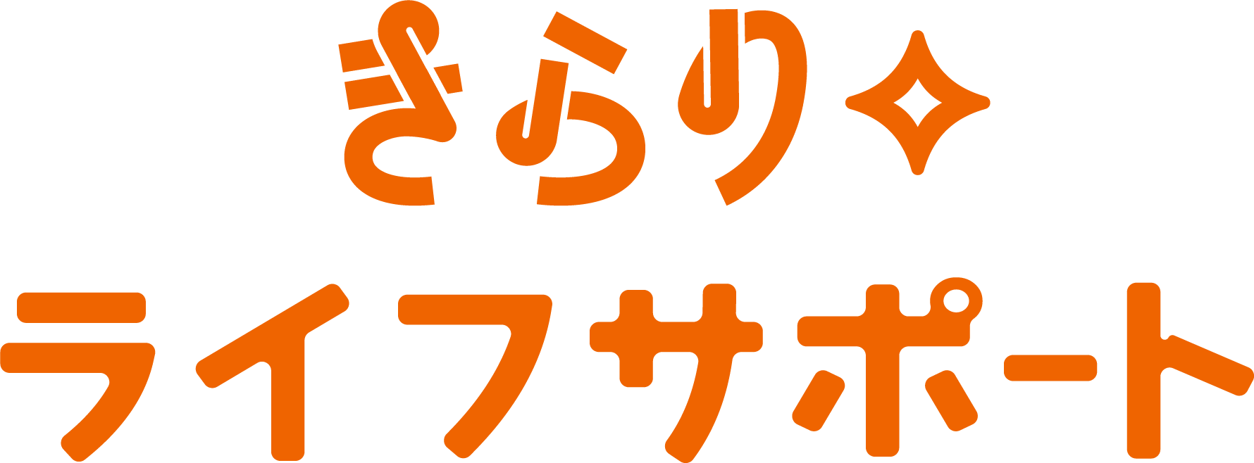 きらりライフサポート(旧東京かあさん)ロゴ